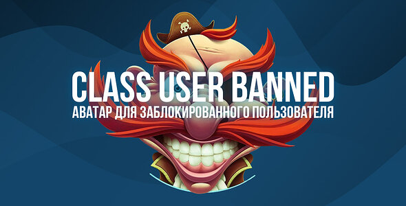 [mongkolwa] Class user banned avatars