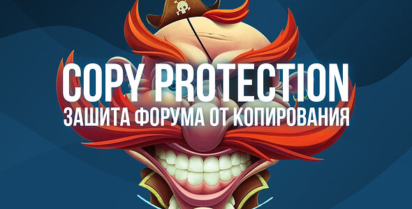 [mongkolwa] Copy Protection