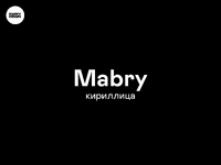 mabry-1.png