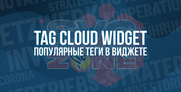 [SVG] Tag Cloud Widget