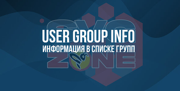 [SVG] User Group Info