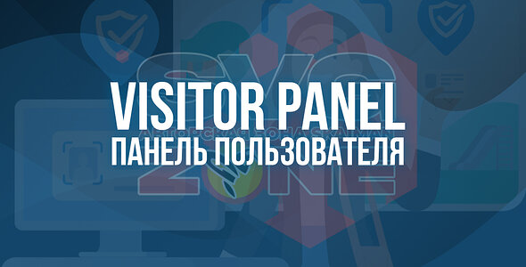 [SVG] Visitor Panel