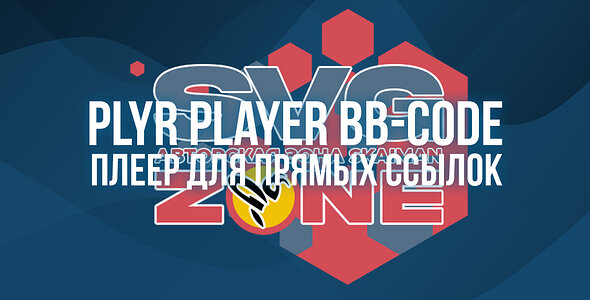 [SVG] Plyr Player BB-code