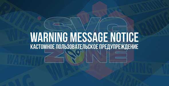 [SVG] Warning Message Notice