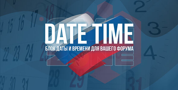 Русский язык для [SVG] Date Time