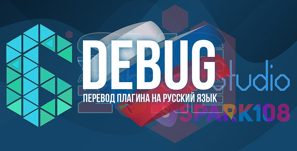Русский язык для [TG] Debug
